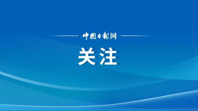 中方：菲軍方人士信口雌黃 堅(jiān)決反對(duì)無端抹黑