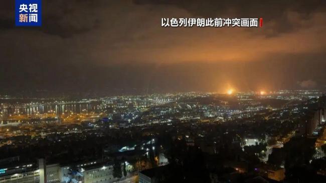 以色列多处军事设施遭伊朗袭击 以方刻意隐瞒 以伊冲突持续12天