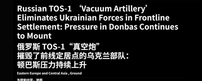 朝出兵3万助俄？俄罗斯大规模空袭乌克兰优配物料，乌军防线能撑几天？ 俄乌持久消耗赛