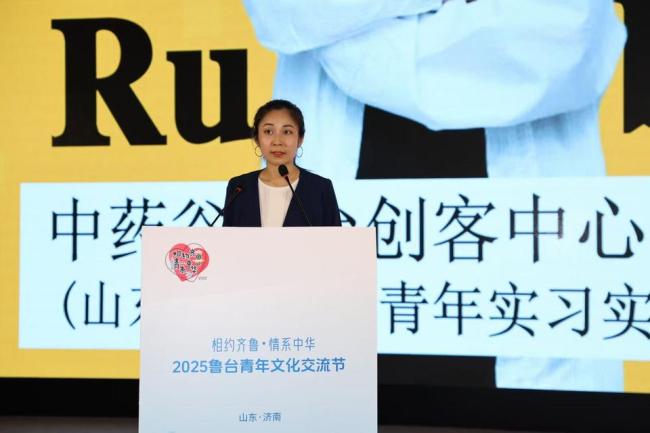 台青：大陆是我实现理想的沃土 共赴未来的青春之约
