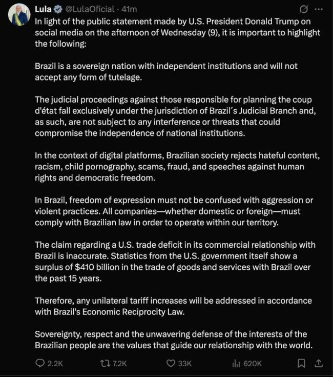 卢拉：将对等回应美关税措施 捍卫巴西利益
