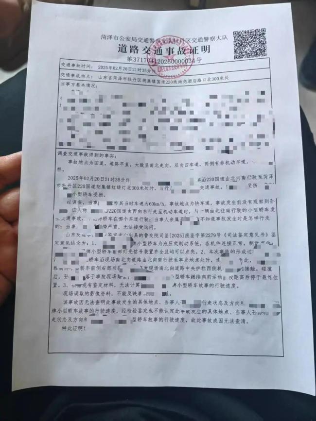女子被撞昏迷4個月 交警無法定責 家屬求助無門