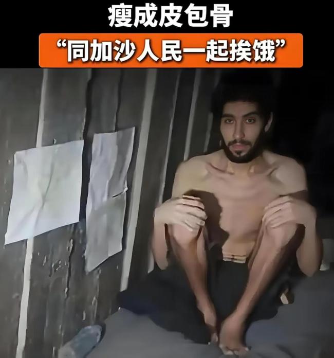以色列各界人士举行抗议