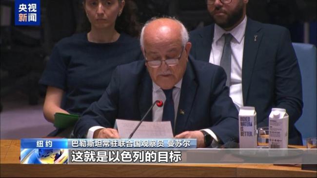 多国谴责以扩大军事行动决定