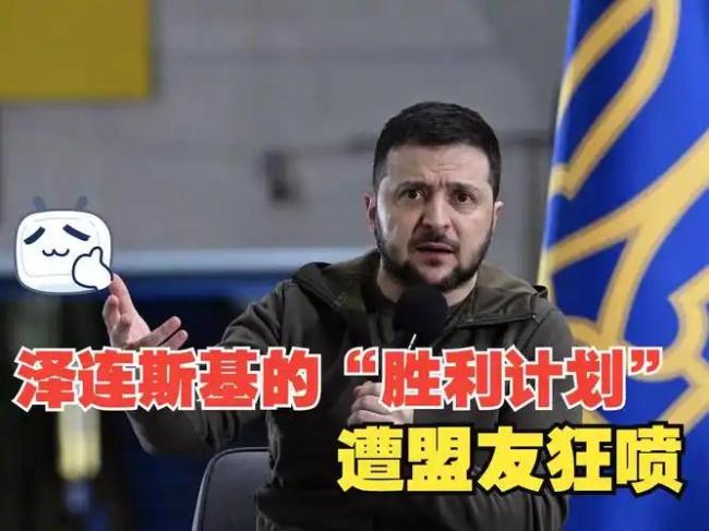 曝乌要俄“全额赔偿战时损失” 索赔清单引发争议