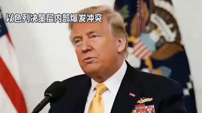 特朗普称将不再直接资助乌 政策重大转变