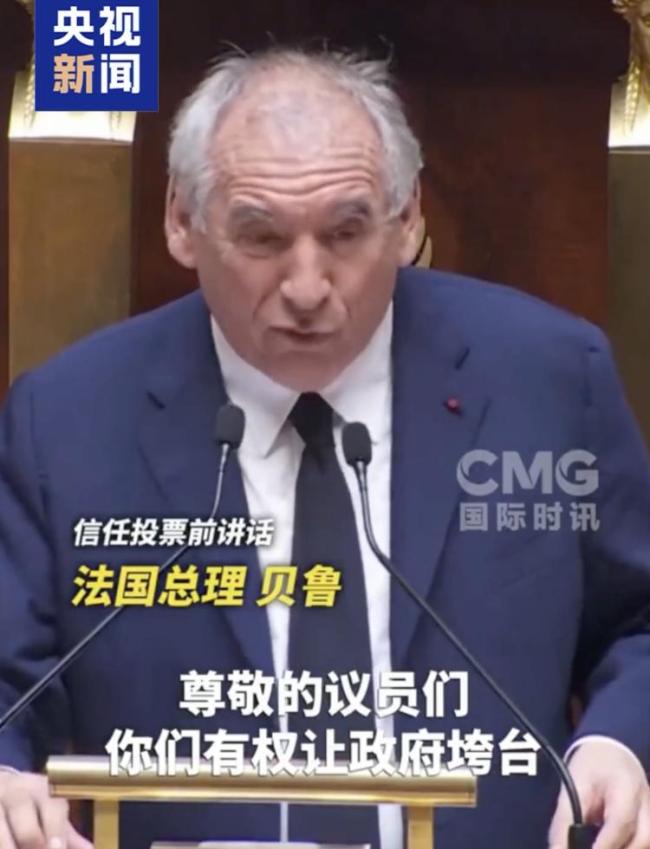 法國總理將辭職 信任投票未獲通過
