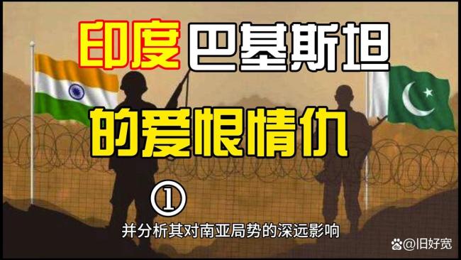 专家：沙巴“结盟” 印度如芒在背 印度能源危机隐现