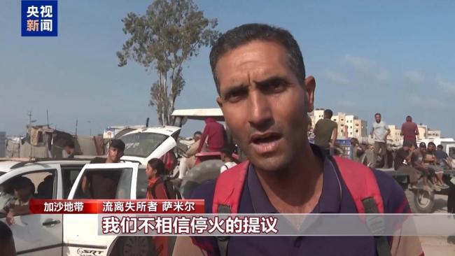 加沙民众欢呼庆祝停火协议达成 和平曙光再现