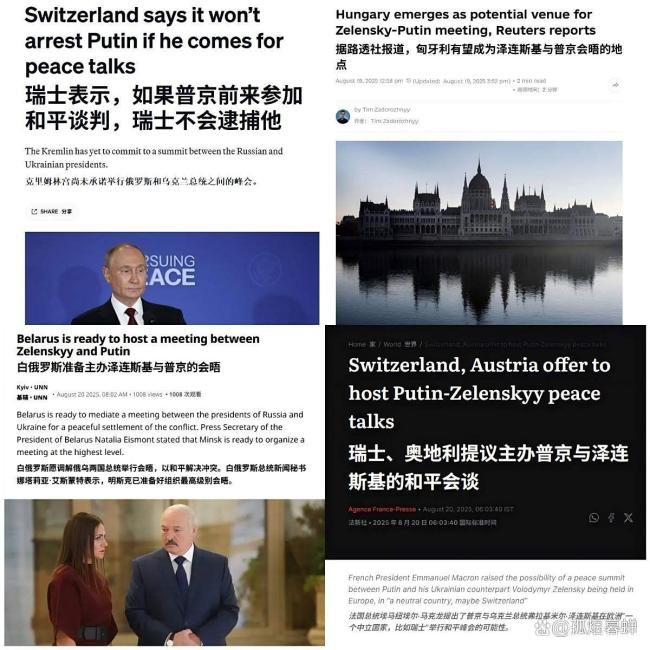 泽连斯基拒绝赴俄谈判 普京的外交策略引发关注