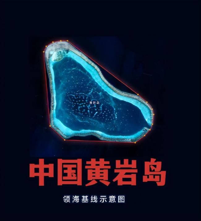 南部战区位黄岩岛领海领空战备警巡 主权不容侵犯