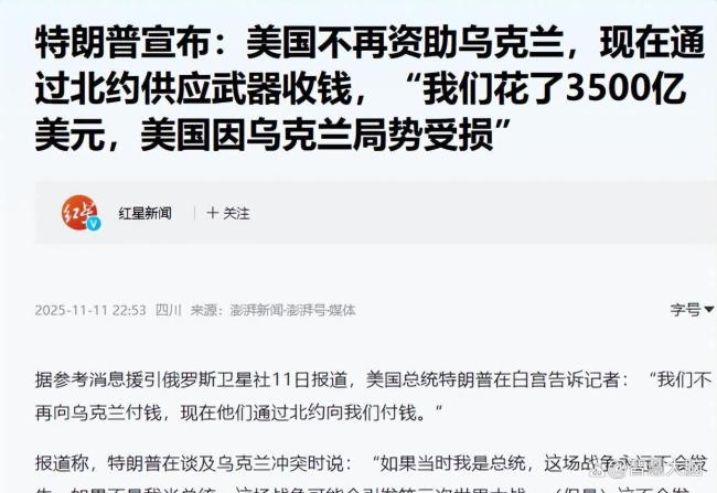 红军城陷入雾战 17万俄军大围困