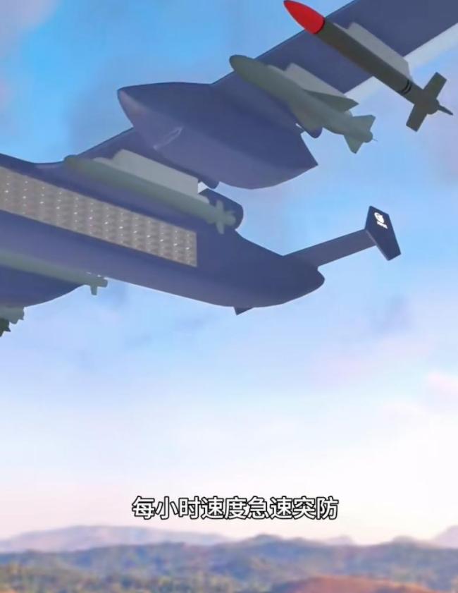 中国造出全球首款空中航母 蜂群战术震撼亮相