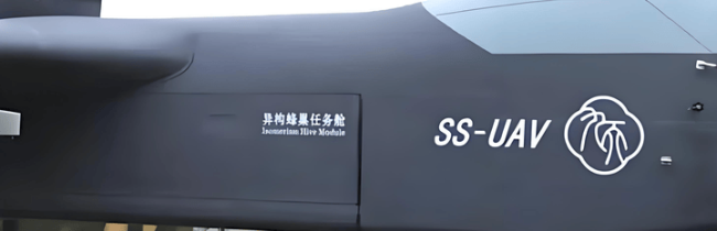 有人战斗机的装备九天无人机都能带 空中航母首飞成功