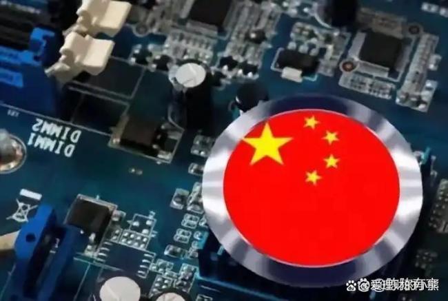 中国芯片最新政策 d847d87d-6243-414d-8645-4177d9d23a27.jpg
