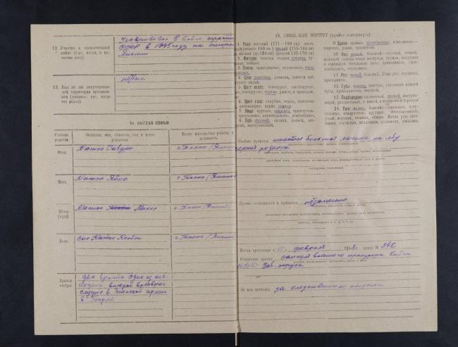 铁证如山！731部队支队长笔供首次公开解读 揭露细菌战真相