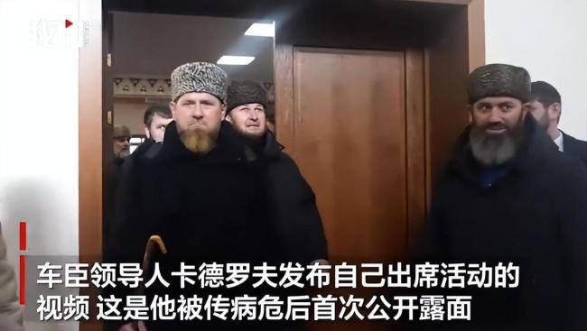 卡德罗夫露面辟谣病危传闻 手持拐杖现身活动