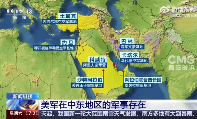 美以联合行动杀害哈梅内伊后，伊朗内阁警告：这一“重大罪行必将得到回应” 伊朗坚决反击美以侵略