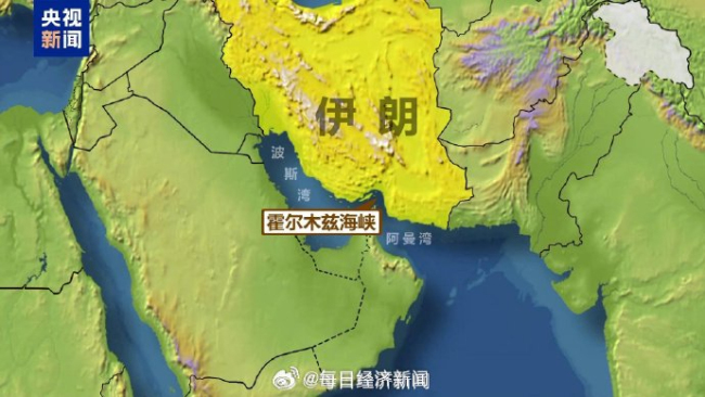 美以空袭致哈梅内伊丧生 会议中遇袭多人死亡