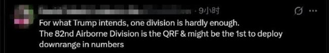 美国精锐伞兵部队可能被投入地面战 中东部署猜测升温