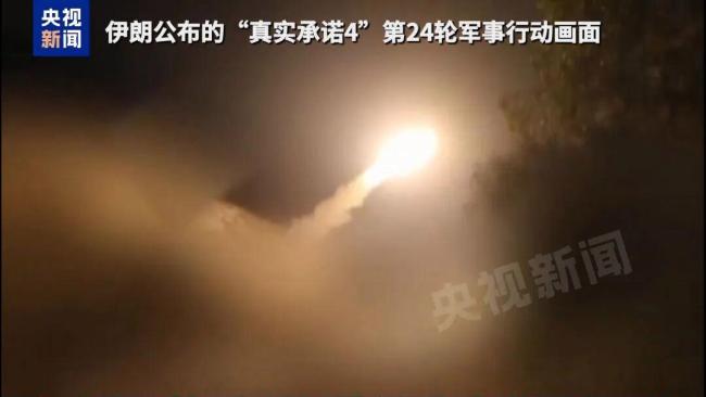 美以袭击以来伊朗已击落82架无人机 紧张局势升级