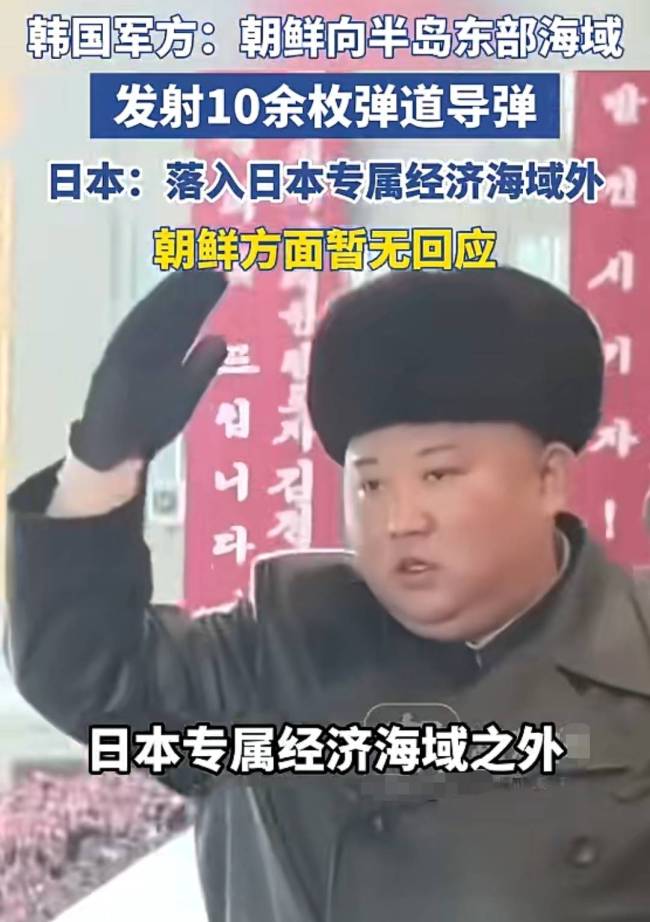 朝鲜为何突然发射弹道导弹 时机耐人寻味