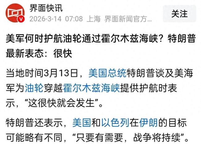 若美国侵略哈尔克岛，将面临前所未有的反击：中东局势升级