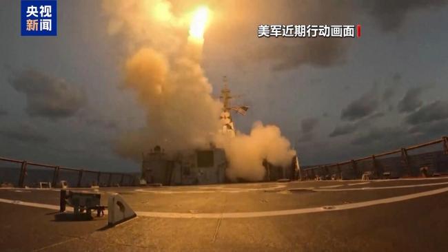 美军基地被曝两周损失约8亿美元 冲突代价巨大