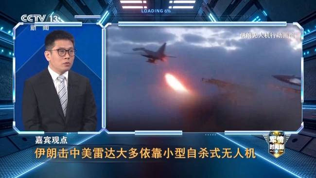 美军承认已逆向仿制伊朗无人机