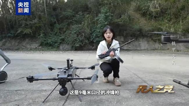 中国无人飞枪与机器狼演练 空地协同作战新阶段