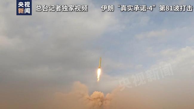 伊朗披露击落美军战机视频 展示国产武器威力