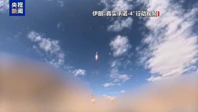 以军:打击了伊朗国家机构目标