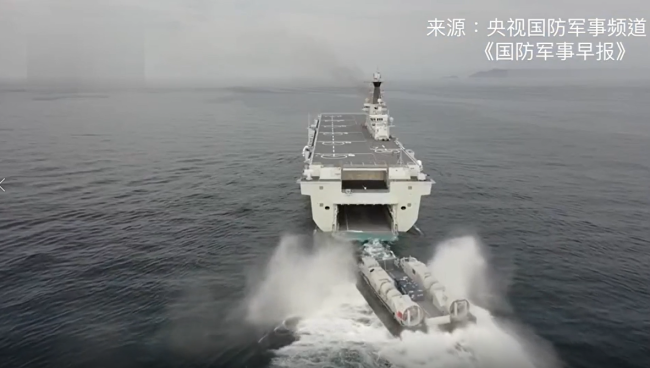 震撼！海南舰为075型两栖攻击舰高清视频