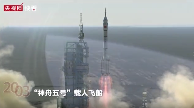 中华航天梦，我们的太空探索从未止步