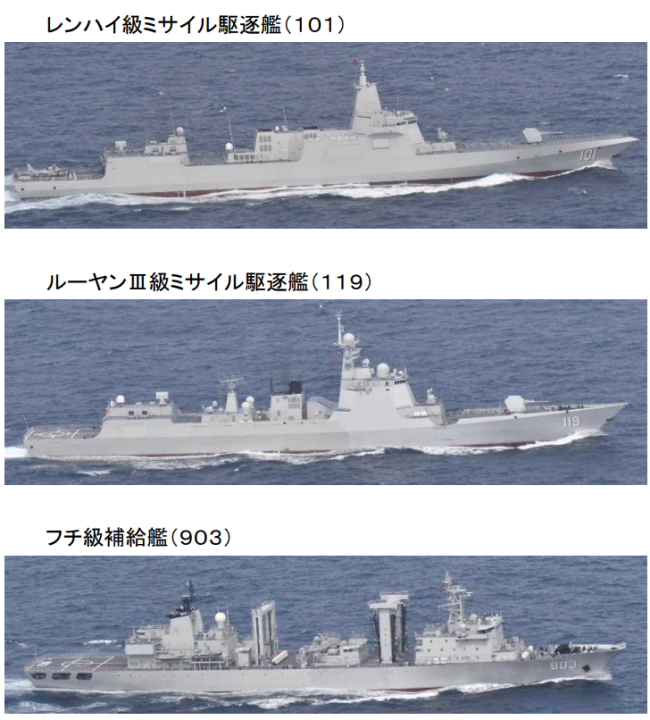 055驅逐艦等中國軍艦現身對馬海峽,日本艦機跟拍