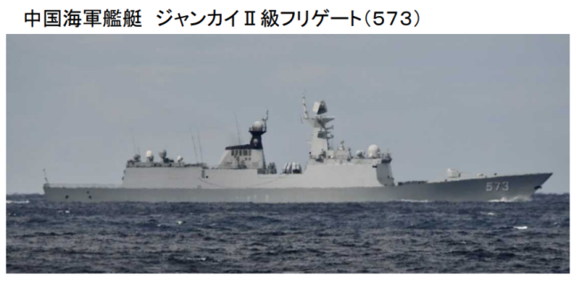 054A“柳州”舰