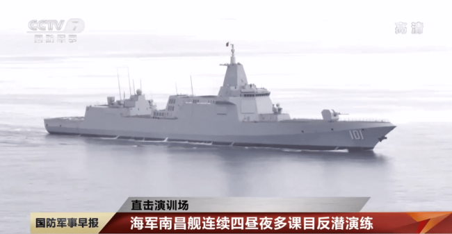 中国055演练反潜海峡要道封锁，美军侦察机来盯梢