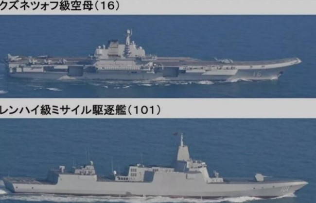 日本的新照片，澄清了对中国航母战力的几大疑问