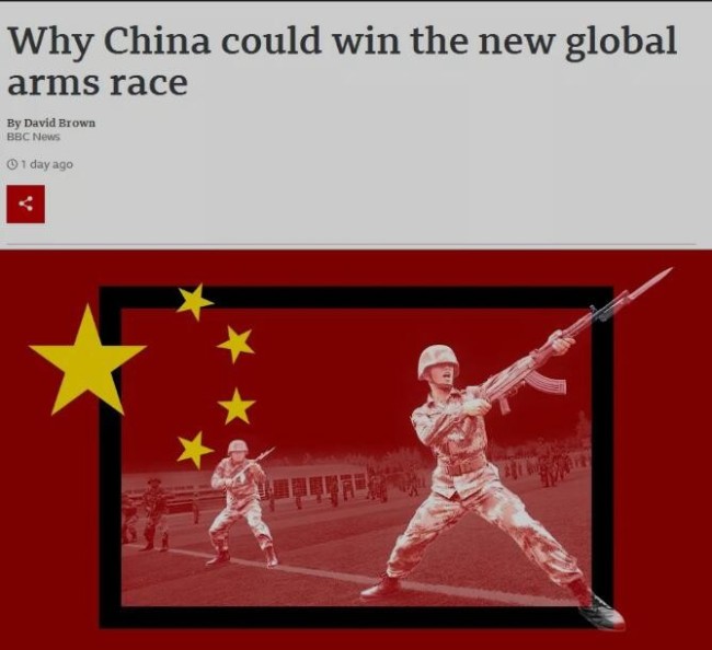 “为什么中国能赢得军备竞赛”？