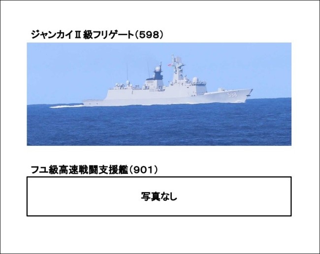 辽宁舰编队穿越宫古海峡返回东海 抵达台湾北部