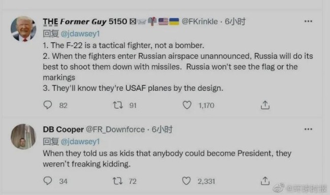 “给我们的F-22挂上中国国旗，然后对俄罗斯狂轰滥炸”
