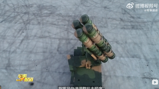 中国出口塞尔维亚导弹照片首次曝光 专插北约弱点