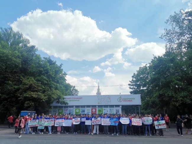俄罗斯青年集会力挺中国