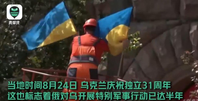 烏展示報廢俄軍裝備 市民爬上合影 慶祝烏克蘭獨立日