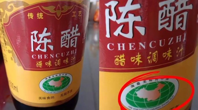 醋瓶包装地图无台湾和海南 厂家：没注意到广告公司的设计，涉及的产品有5000件左右