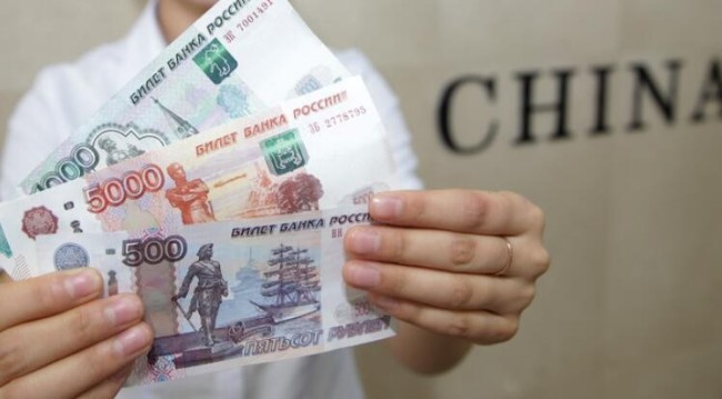 俄气宣布：中国采购俄天然气将可用人民币支付 俄罗斯需要摆脱美元欧元