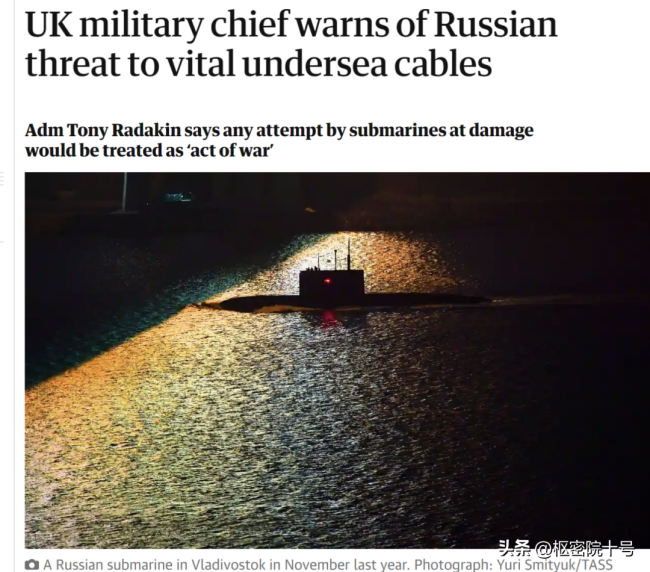 北溪管道被炸后，欧洲开始讨论“防备俄潜艇袭击海底电缆”