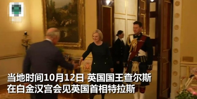 英国王用两句"亲爱的"迎接英国首相 特拉斯身穿黑色连衣裙屈膝行礼