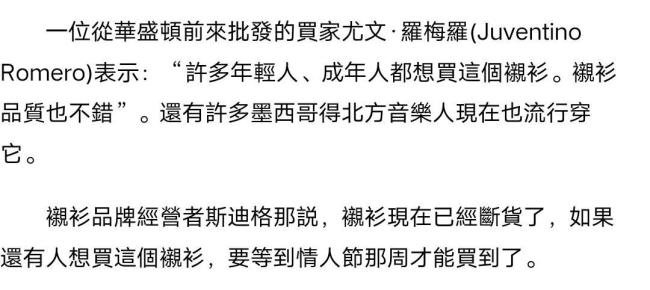  墨西哥毒枭之子被运至最高级别监狱 揭秘毒枭的监狱生活