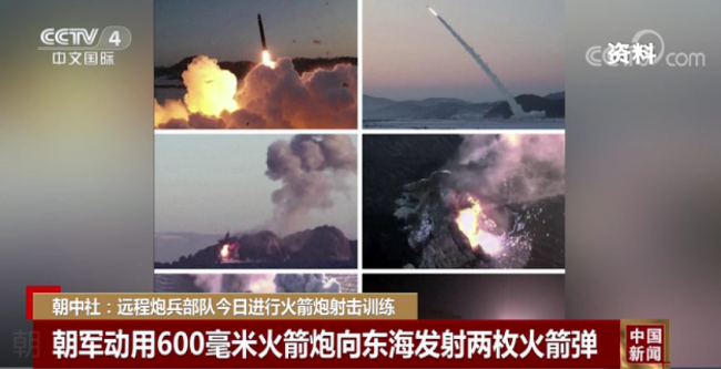 朝鲜进行火箭炮射击回应美韩军演 属于“战术核攻击手段”